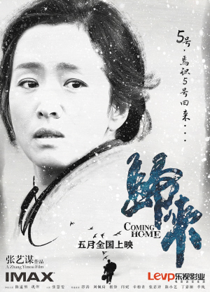 《王朝的女人·杨贵妃》