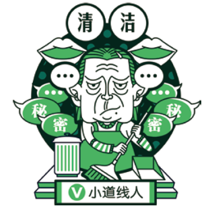 那些得罪不起的小职员们