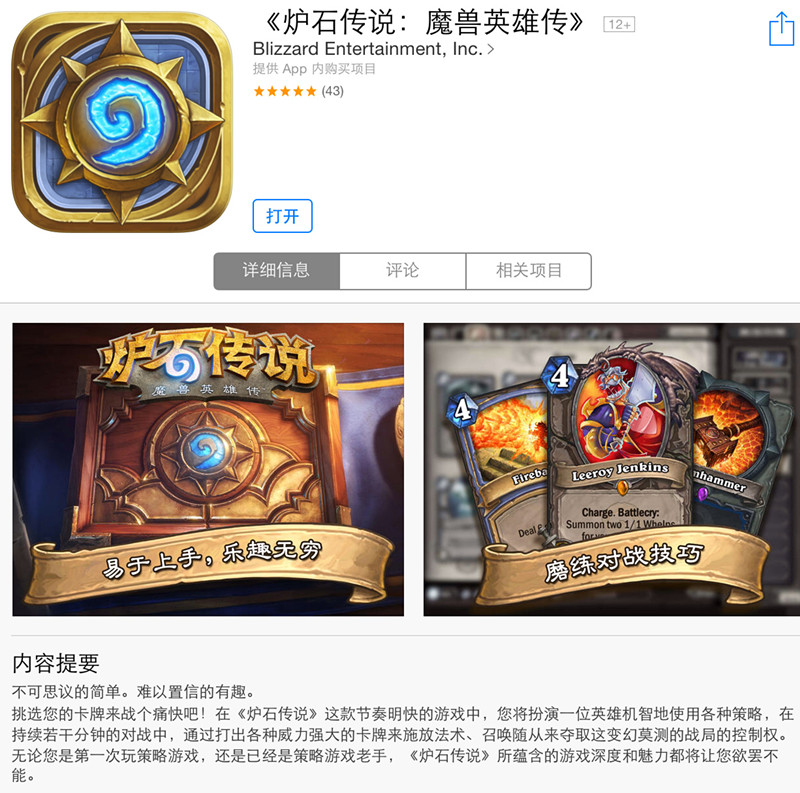 ¯ʯ˵iPadйApp Storeҷ
