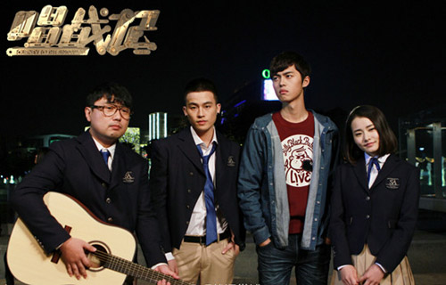 正在湖南卫视《青春星期天》播出的青春偶像周播栏目剧《唱战记》上周