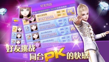 腾讯首款音乐舞蹈手游《全民炫舞》今日全面公测