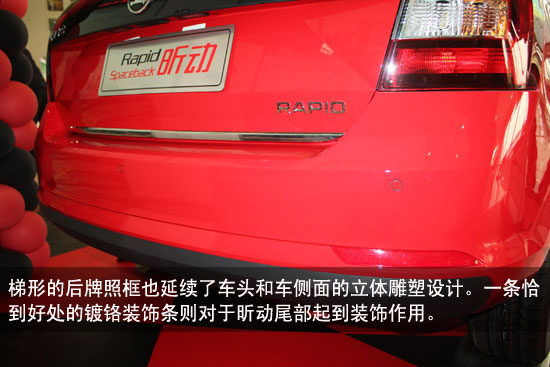 赶时髦 斯柯达掀背版车型昕动到店实拍高清图片