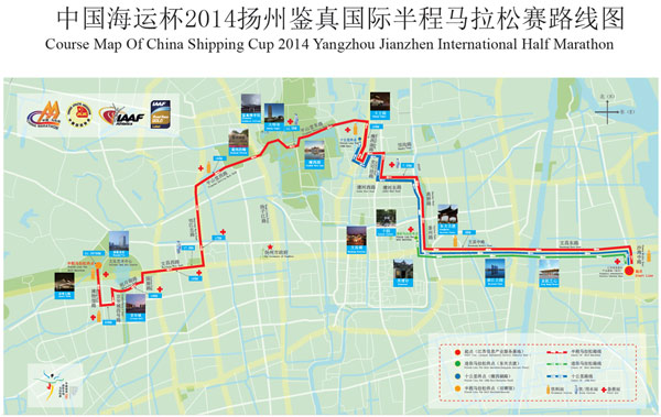 2014扬州马拉松比赛路线 起点江苏信息服务基