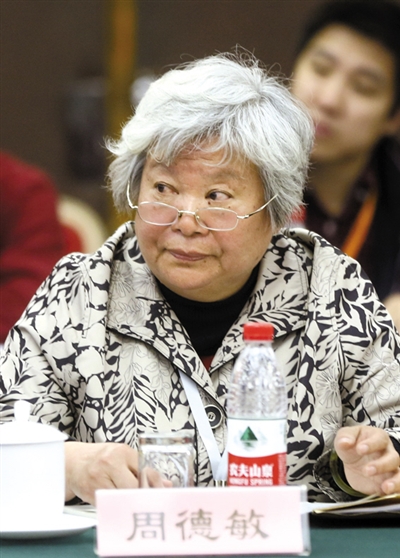 25名听证代表 他们都说了啥?