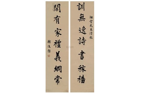 【图】韩复榘子忆父亲整治贪污:500元以上即枪毙