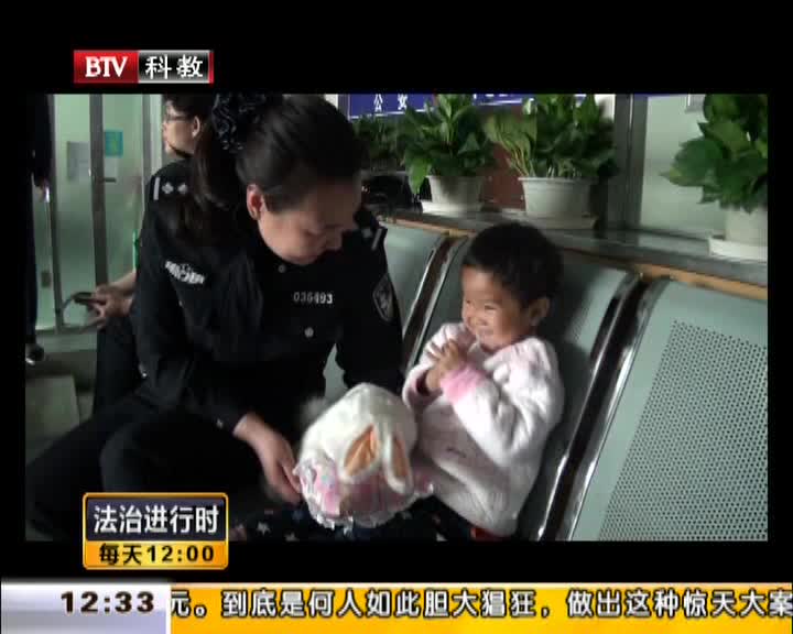 幼女独坐草坪 民警寻找亲人