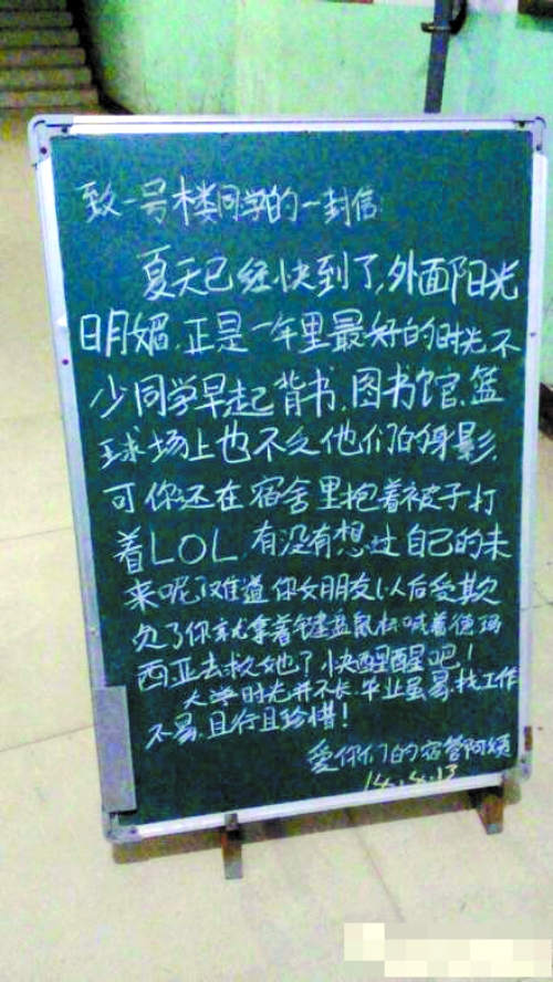 微博截图