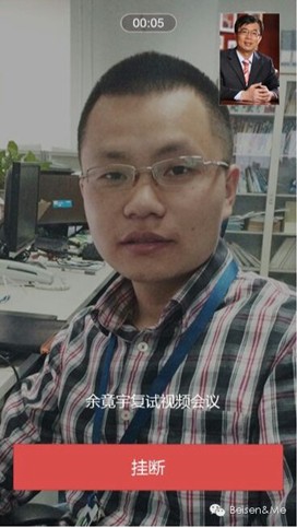视频首创行业面试北森v视频如虎添翼(图)视频王台图片
