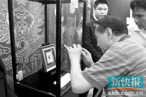 价值500万元清代邮票亮相广州 市民可免费参观