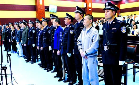 刘维等7名被告人受审。