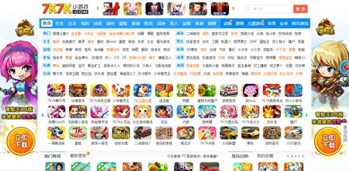 7k7k游戏网被判侵犯喜羊羊,灰太狼著作权赔2.2万