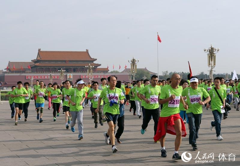 北京国际长跑节在天安门广场鸣枪起跑(组图