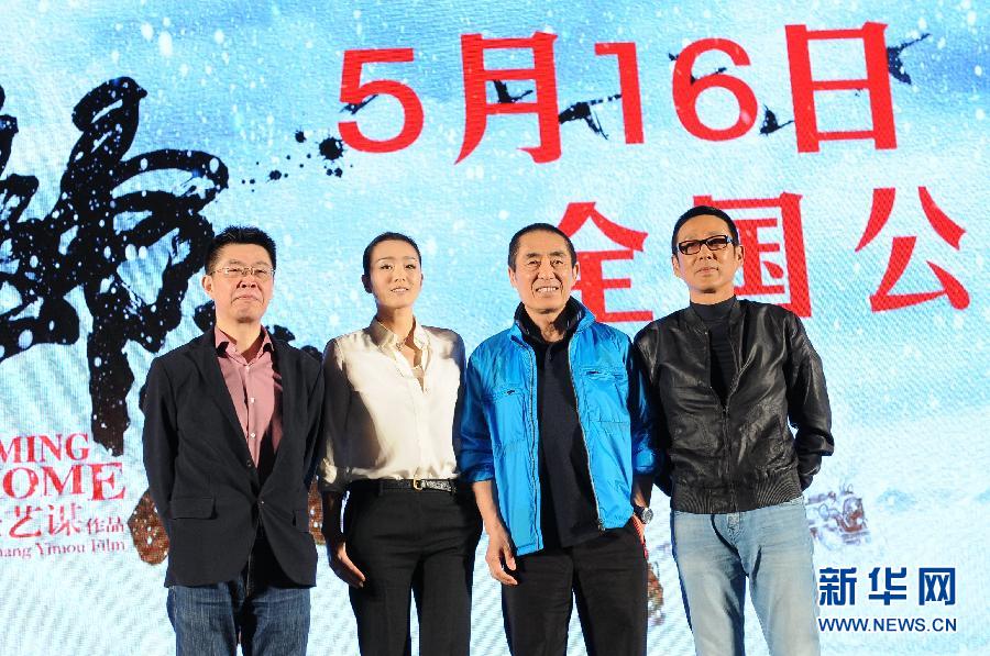 4月21日,主创人员在豆瓣《发布》归来上合影.电影v豆瓣高的中文电影图片