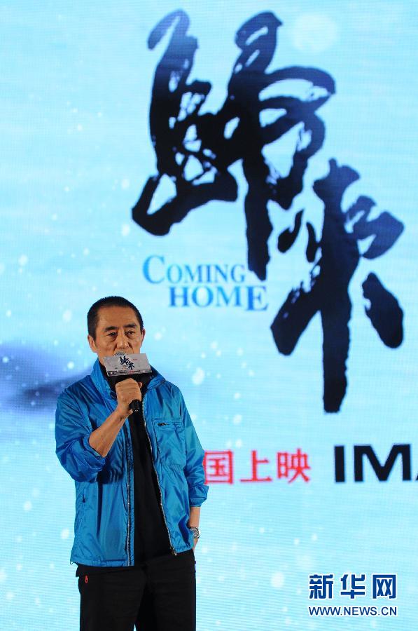 4月21日,主创人员在电影《发布》归来上合影.好看科电影图片