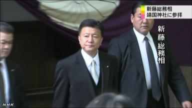 日本总务大臣新藤义孝参拜靖国神社。