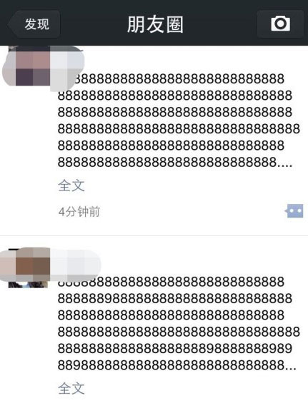 朋友圈风行憋气打“8”来判断肺活量?此法不科学 朋友圈风行憋气打“8”来判断肺活量?此法不科学