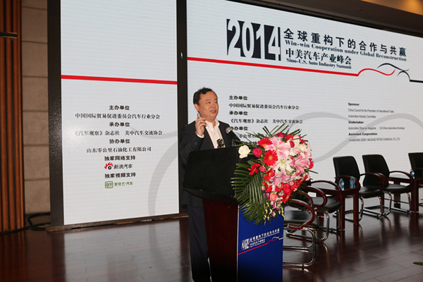 中国国际贸易促进委员会汽车行业分会会长 王侠
