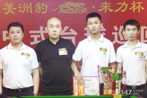 中式台球巡回赛张广豪夺冠 天津站收获3万奖金