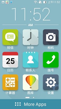 简易模式/实用功能_华硕ZenFone 5第6张图