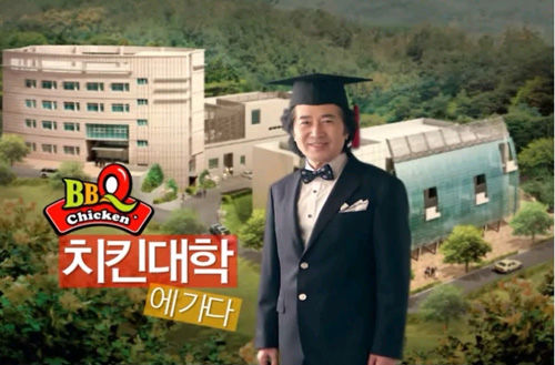 韓國炸雞大學網站，目前該網站正在升級中。(韓國網絡截圖)