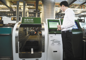 楼出发厅n岛04柜台正式投入使用,乘客只需约一分钟就能自助打印登机