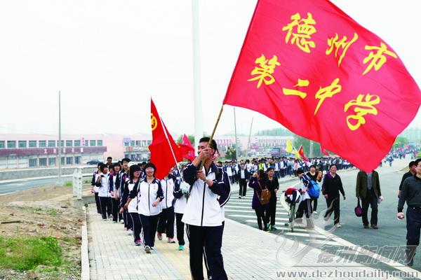 师生远足30公里 用脚步丈量坚忍用意志谱写青春(图)