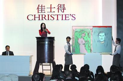 佳士得上海春拍落槌(图)