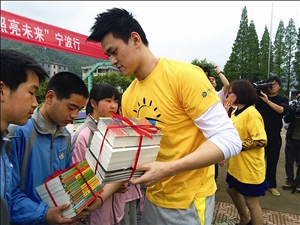 孙杨给孩子捐献书籍