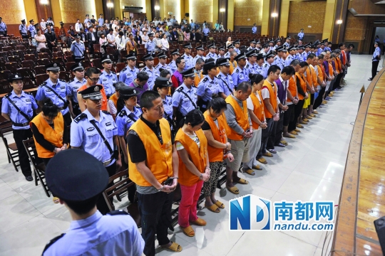 【图】广西传销大案118人领刑(图)