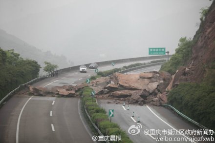 渝黔高速綦江境内发生严重塌方致交通中断图