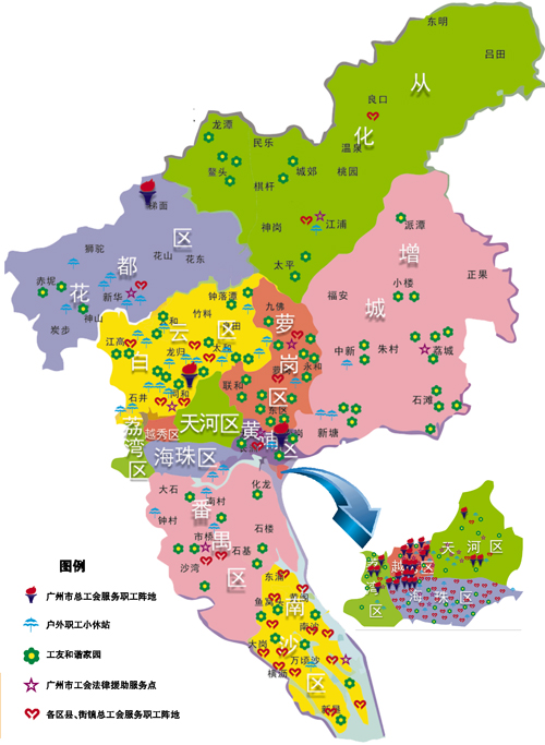 广州工会服务职工网点公布(图)
