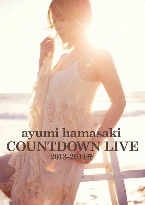 滨崎步新演唱会DVD封面。