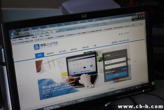 搜狐企业网盘:助新能源产业扬帆远航(组图)-搜