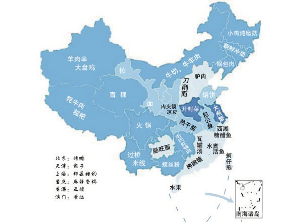 吃货眼中的中国最全“觅食地图”-男人频道
