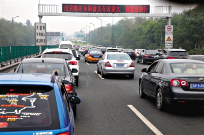 昨日是“五一”小长假首日，北京市多条高速出京方向拥堵。到昨日中午12时，京藏高速出京方向拥堵路段长达40公里。新京报记者 高玮 浦峰 王远征 摄
