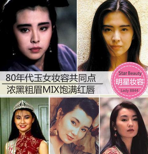【组图】李若彤逆龄妆复出 三代玉女掌门妆容不同(1)_养生频道_光明网