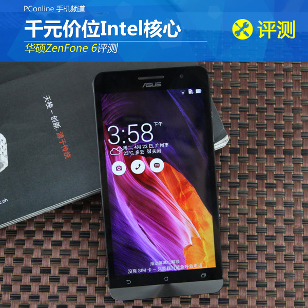 千元价位Intel核心 华硕ZenFone 6评测