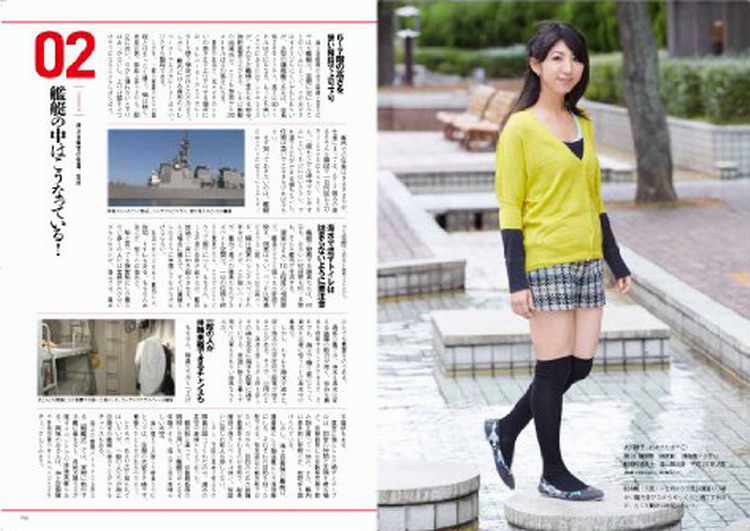 日本海上自卫队员拍写真男女队员秀靓照 组图 搜狐滚动