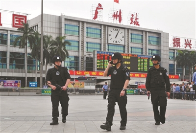 广州火车站发生持刀砍人事件- 6名群众受伤 民