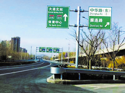 东北快速路