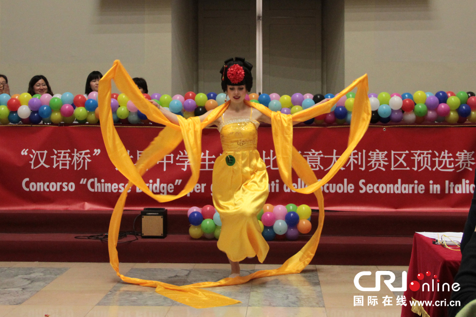 第七届汉语桥世界中学生中文比赛在都灵举行