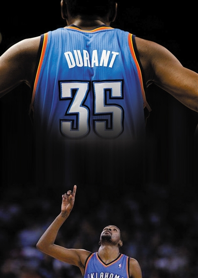 杜兰特职业生涯首次当选NBA常规赛MVP- 巨星