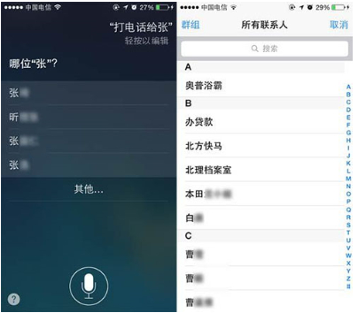 快用苹果助手教你修复iOS7.1.1频发漏洞-搜狐