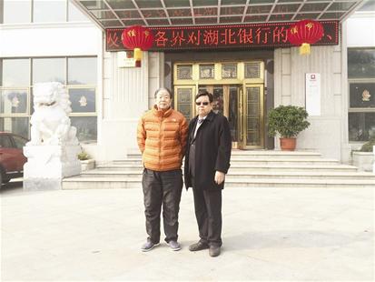媒体新闻滚动_网志资讯 图为:刘永明组织员工进社区宣传金融知识.