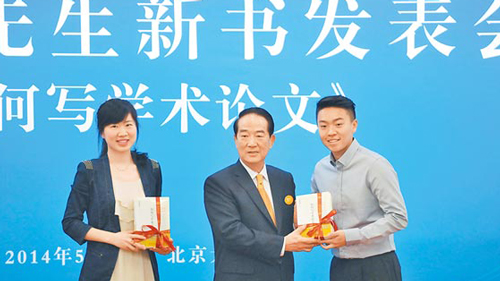 5月8日，亲民党主席宋楚瑜在新书发表会上向北大师生代表赠书。