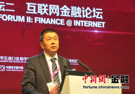 中国银监会法规部副主任王科进认为，互联网金融不能只讲便捷、效率，不讲安全。中新网 曾会生 摄