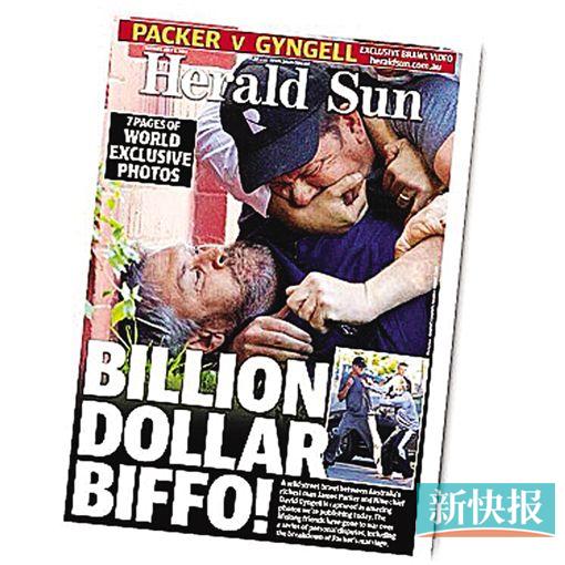 澳两亿万富翁为名模当街打架