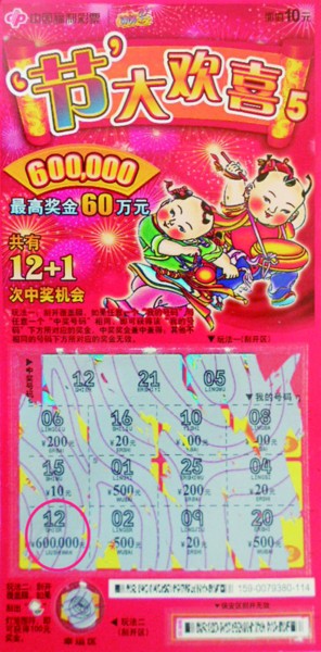 2025权威合法彩票平台_赛车_时时彩_体彩【官方推荐】最新彩票开奖时间表：双色球、大乐透等开奖日期全收录