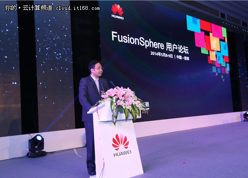 华为FusionSphere聚合产业链力量