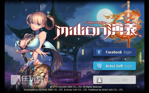 million-2